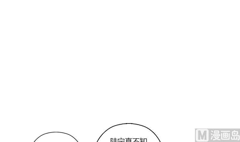 第294话 敢不敢动老子一根寒毛？ 第39页