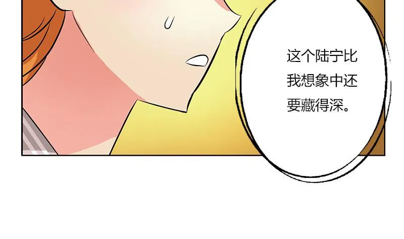 第294话 敢不敢动老子一根寒毛？ 第43页