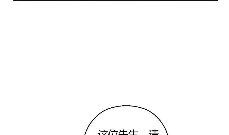 第294话 敢不敢动老子一根寒毛？ 第46页
