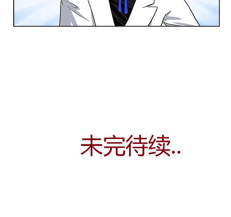 第294话 敢不敢动老子一根寒毛？ 第53页