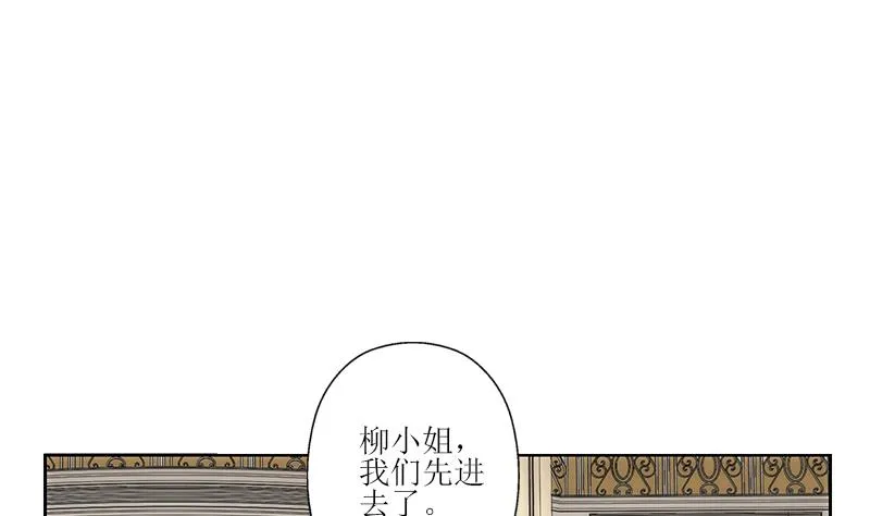 第295话 陆宁的任务 第13页