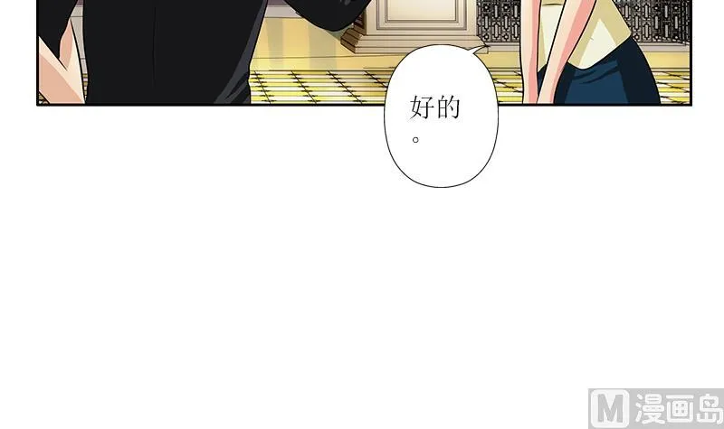 第295话 陆宁的任务 第15页