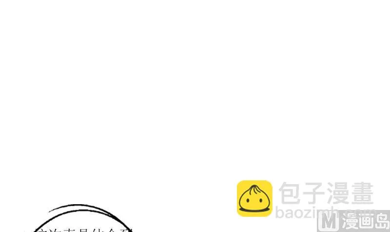 第295话 陆宁的任务 第18页