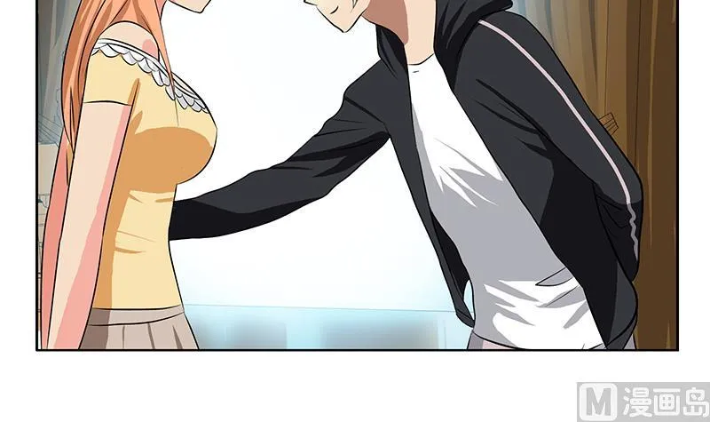 第295话 陆宁的任务 第33页