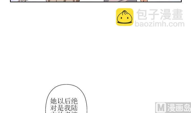 第295话 陆宁的任务 第36页