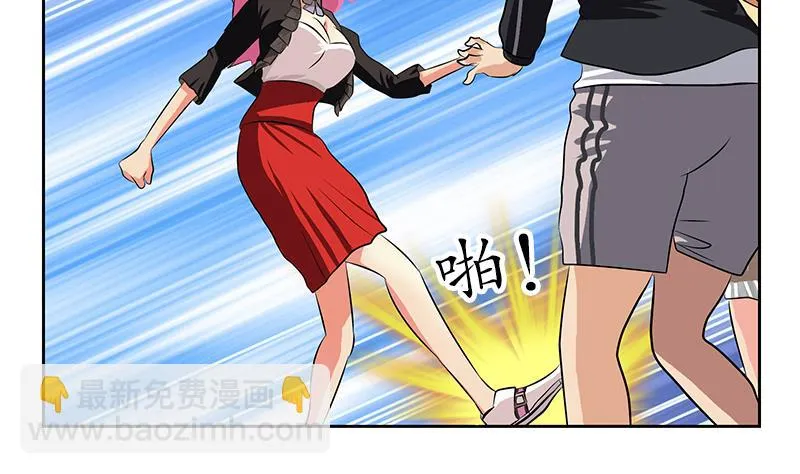 第295话 陆宁的任务 第40页