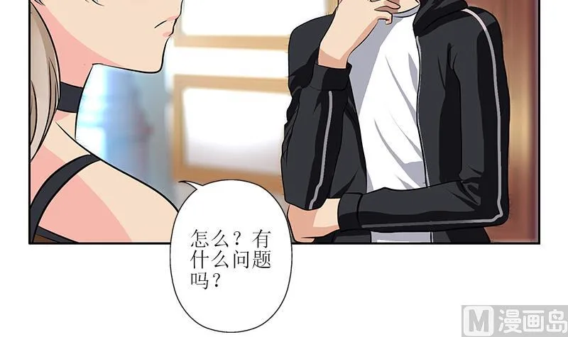 第295话 陆宁的任务 第45页