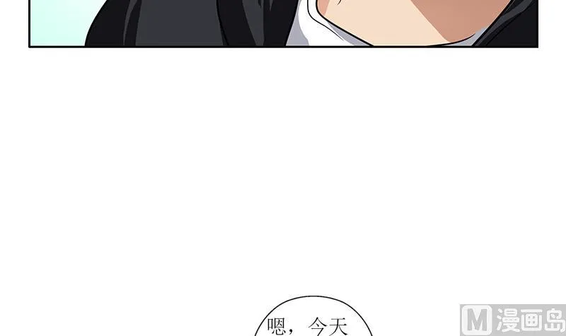 第295话 陆宁的任务 第48页