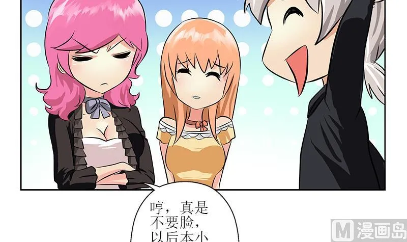 第295话 陆宁的任务 第54页