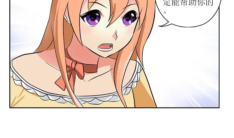 第295话 陆宁的任务 第56页