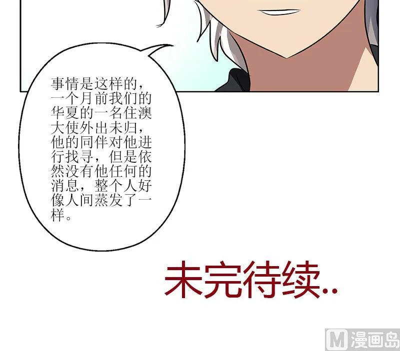 第295话 陆宁的任务 第60页