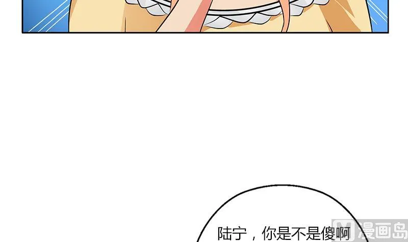 第296话 酒店失踪案 第18页