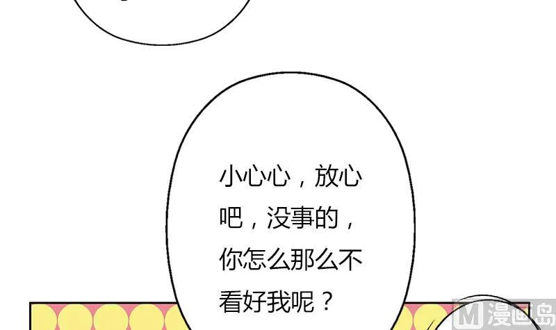 第296话 酒店失踪案 第24页