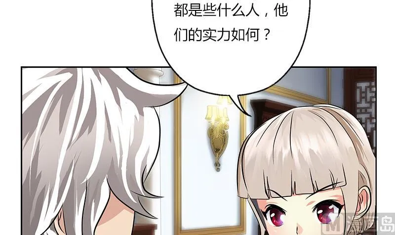 第296话 酒店失踪案 第27页