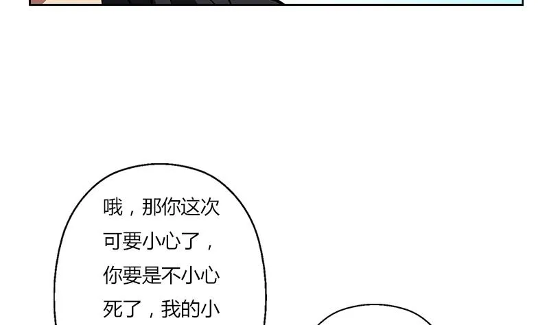 第296话 酒店失踪案 第31页