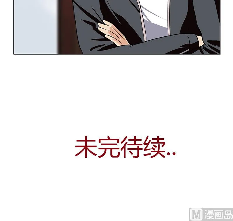第296话 酒店失踪案 第51页
