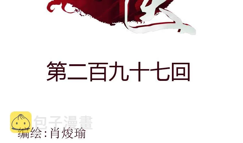 第297话 酒店新规矩 第2页