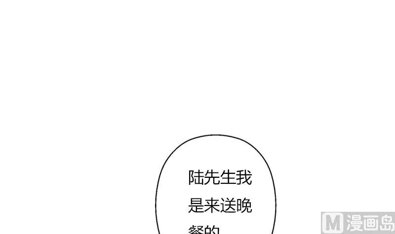 第297话 酒店新规矩 第54页