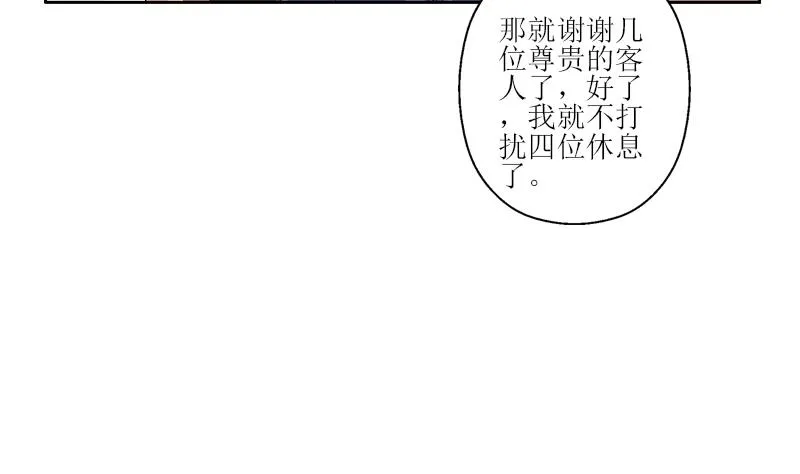 第298话 18层044号房 第10页