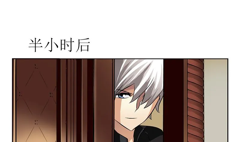 第298话 18层044号房 第13页