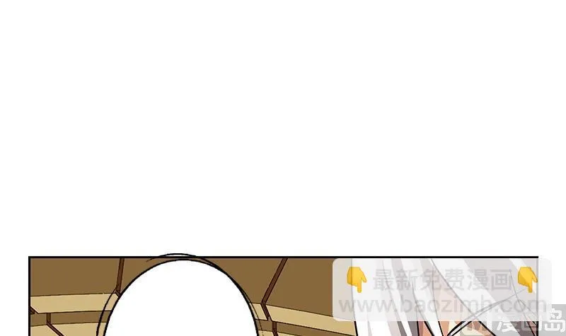第298话 18层044号房 第15页