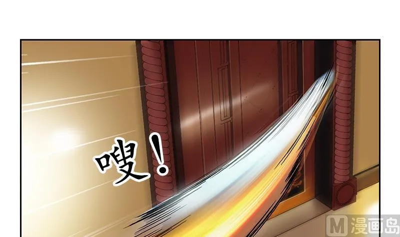 第298话 18层044号房 第18页