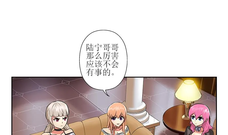 第298话 18层044号房 第20页
