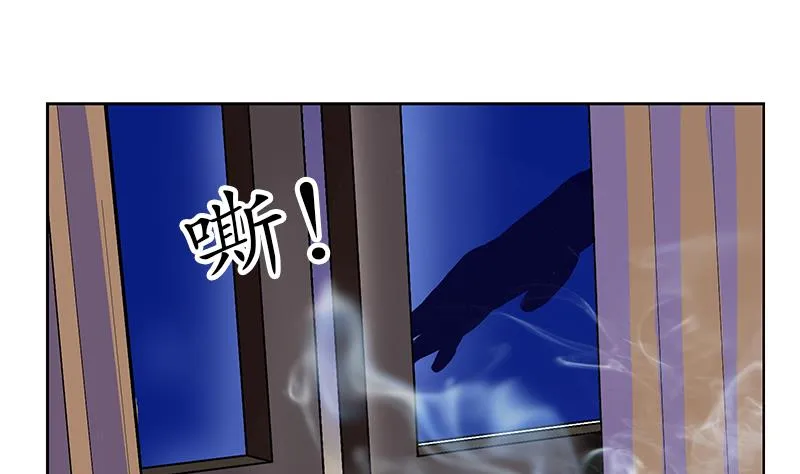 第298话 18层044号房 第38页