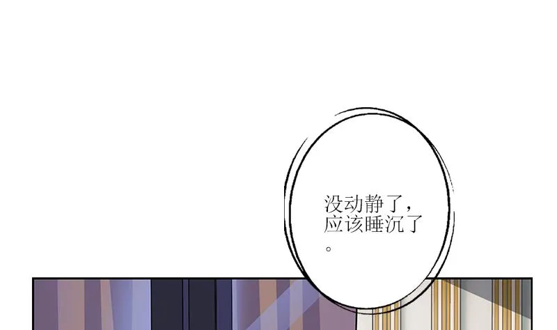 第298话 18层044号房 第40页