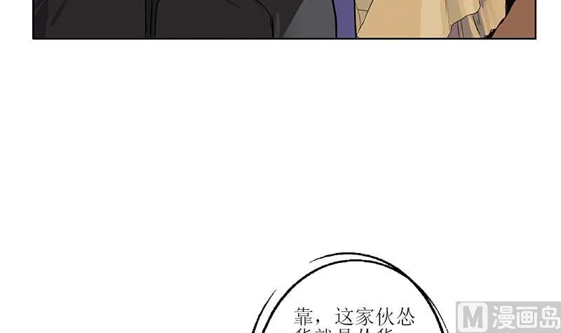 第298话 18层044号房 第42页