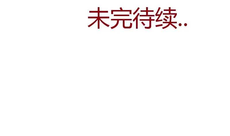第298话 18层044号房 第56页