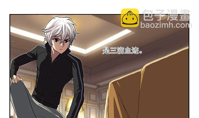 第299话 不好的预感 第22页