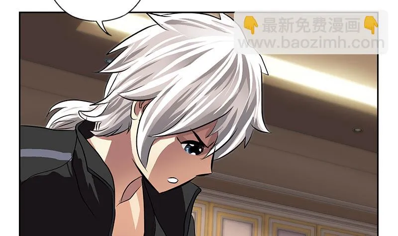 第299话 不好的预感 第29页