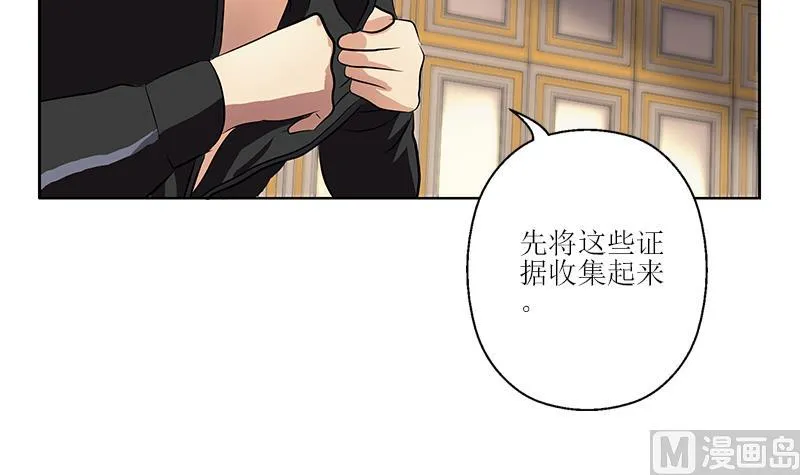 第299话 不好的预感 第30页