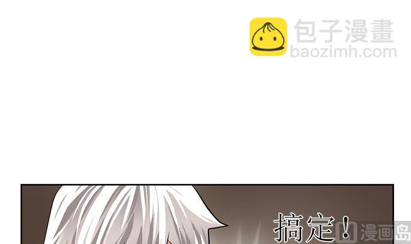 第299话 不好的预感 第33页
