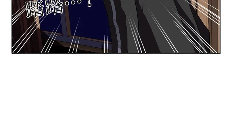 第299话 不好的预感 第37页