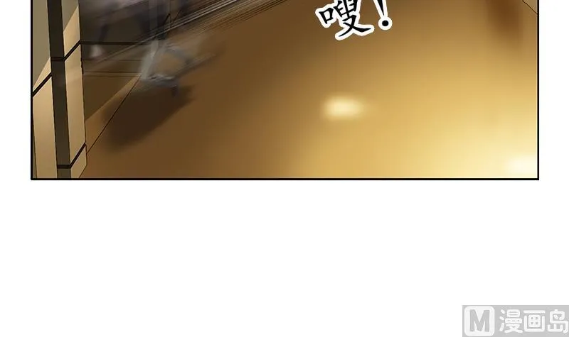 第299话 不好的预感 第51页