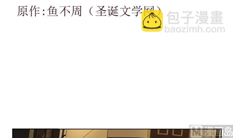 第300话 成人频道？ 第3页