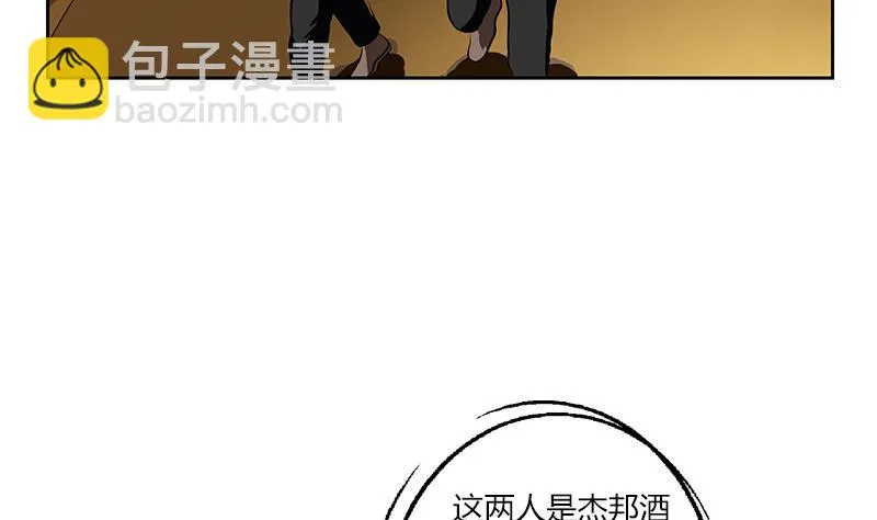 第300话 成人频道？ 第5页