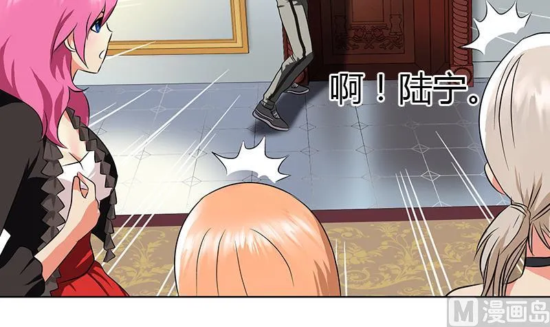 第300话 成人频道？ 第12页
