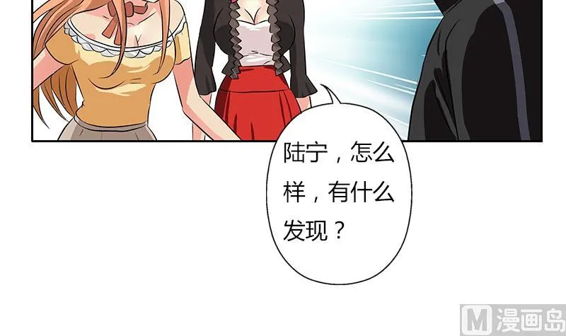 第300话 成人频道？ 第15页