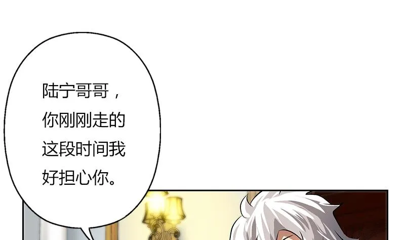 第300话 成人频道？ 第16页