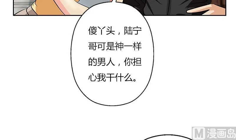 第300话 成人频道？ 第18页