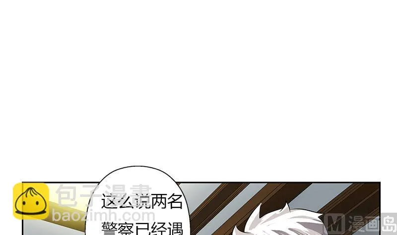 第300话 成人频道？ 第21页