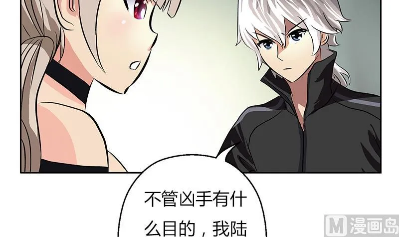 第300话 成人频道？ 第27页