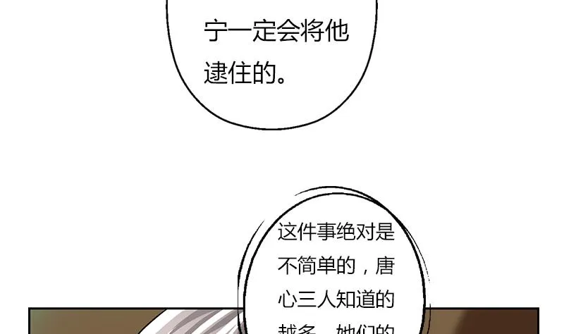 第300话 成人频道？ 第28页