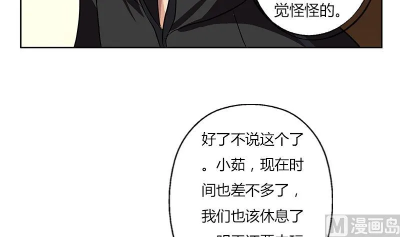 第300话 成人频道？ 第30页
