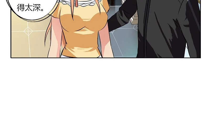 第300话 成人频道？ 第32页