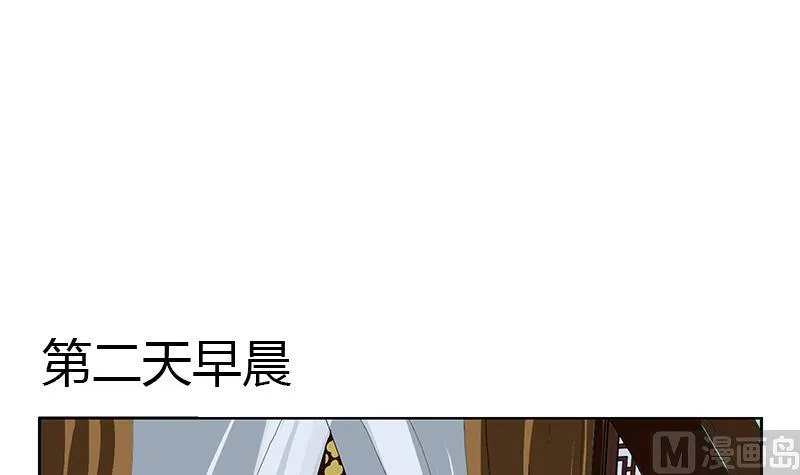 第300话 成人频道？ 第33页