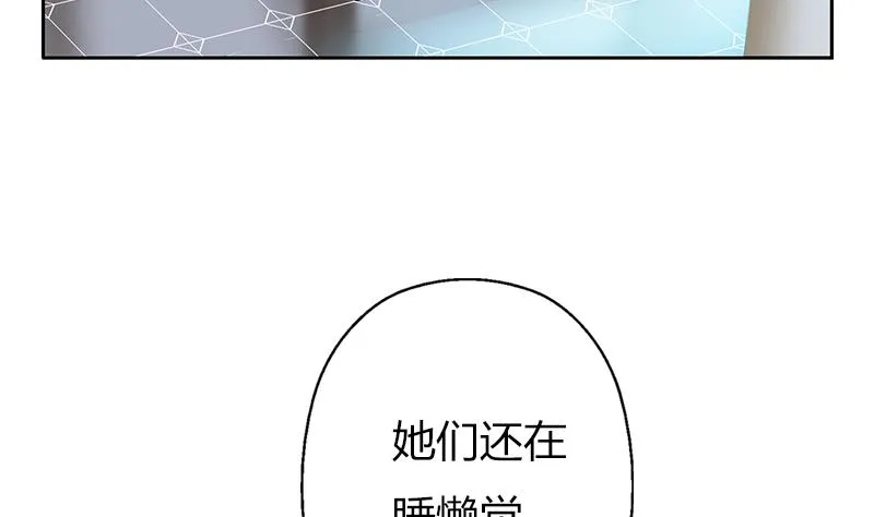 第300话 成人频道？ 第35页